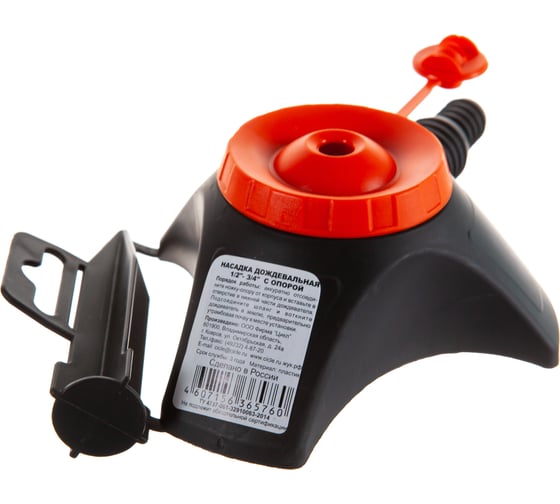 Изображение товара Дождевальная насадка с опорой ЖУК 1/2"-3/4" 4607156365760