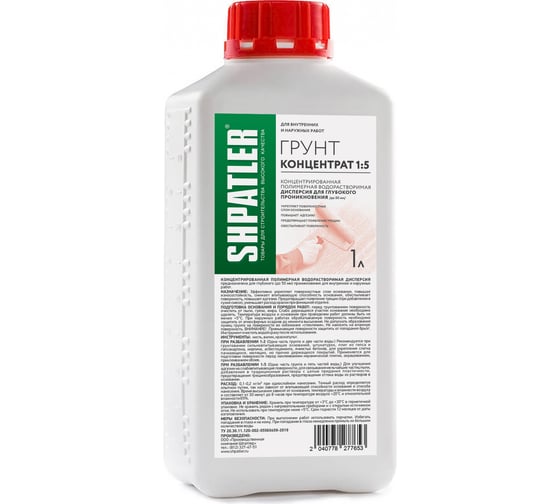 Изображение товара Грунт Шпатлер концентрат 1/5, 1 л Ш00040