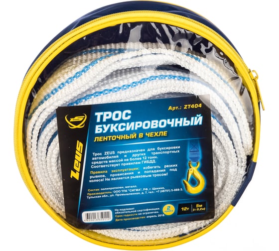 Изображение товара Буксировочный ленточный трос 12т ZEUS ZT404