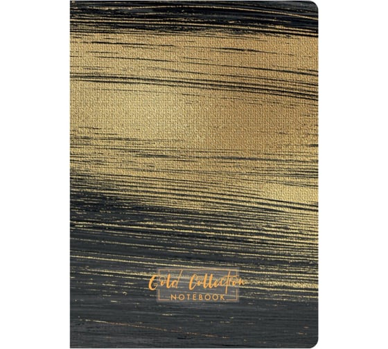 Изображение товара Блокнот Attache Selection Gold Collection А5 96 листов разноцветный в клетку на сшивке 170x203 мм 1596453