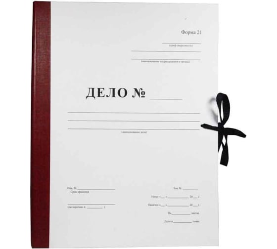 Изображение товара Архивная папка Attache Форма 21 Дело на 2-х завязках А4 50 мм картон/бумвинил до 500 листов 1568183