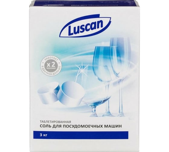 Изображение товара Соль для посудомоечных машин Luscan таблетированная 3 кг 1576033