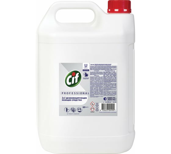 Изображение товара Моющее дезинфицирующее средство CIF Professional концентрированное для пола и прочих поверхностей 5 л 8720633004900