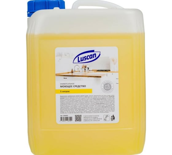 Изображение товара Универсальное чистящее средство жидкость-концентрат Luscan канистра, 5 л 1566943