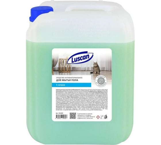 Изображение товара Средство для мытья пола Luscan 5 л., антибактериальное, канистра 1561002