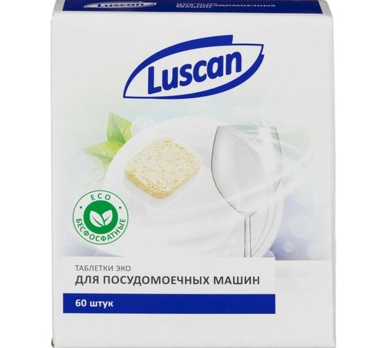 Изображение товара Таблетки для ПММ Luscan Optima Эко 60 шт/уп 1576036