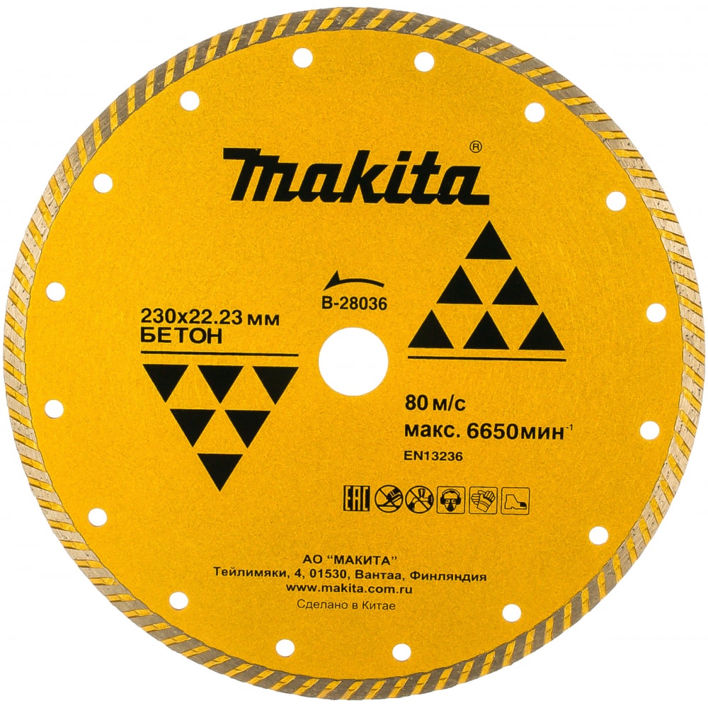 Алмазный диск Makita алмазный диск сплошной по бетону кирпичу makita a 87292 125x20x1 5x4 мм мокрый рез