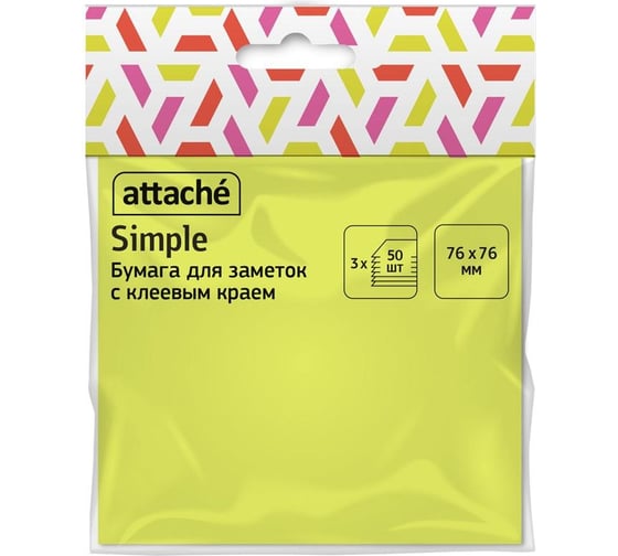 Изображение товара Стикеры Attache 76x76 мм неоновые 3 цвета 1 блок, 150 листов 1556517