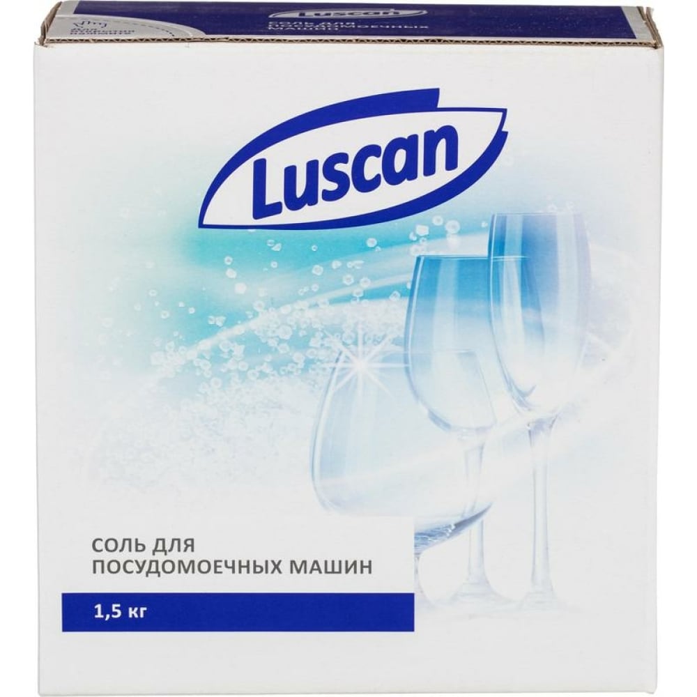 Соль для посудомоечных машин Luscan
