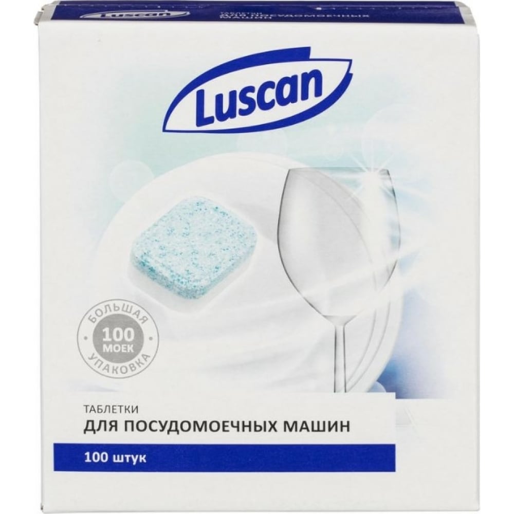 Таблетки для ПММ Luscan аскорбинка здрависити с глюкозой и сахаром 10 таблеток по 3 г