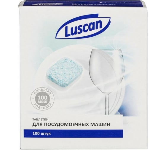Изображение товара Таблетки для ПММ Luscan Optima 100 шт/уп1576035