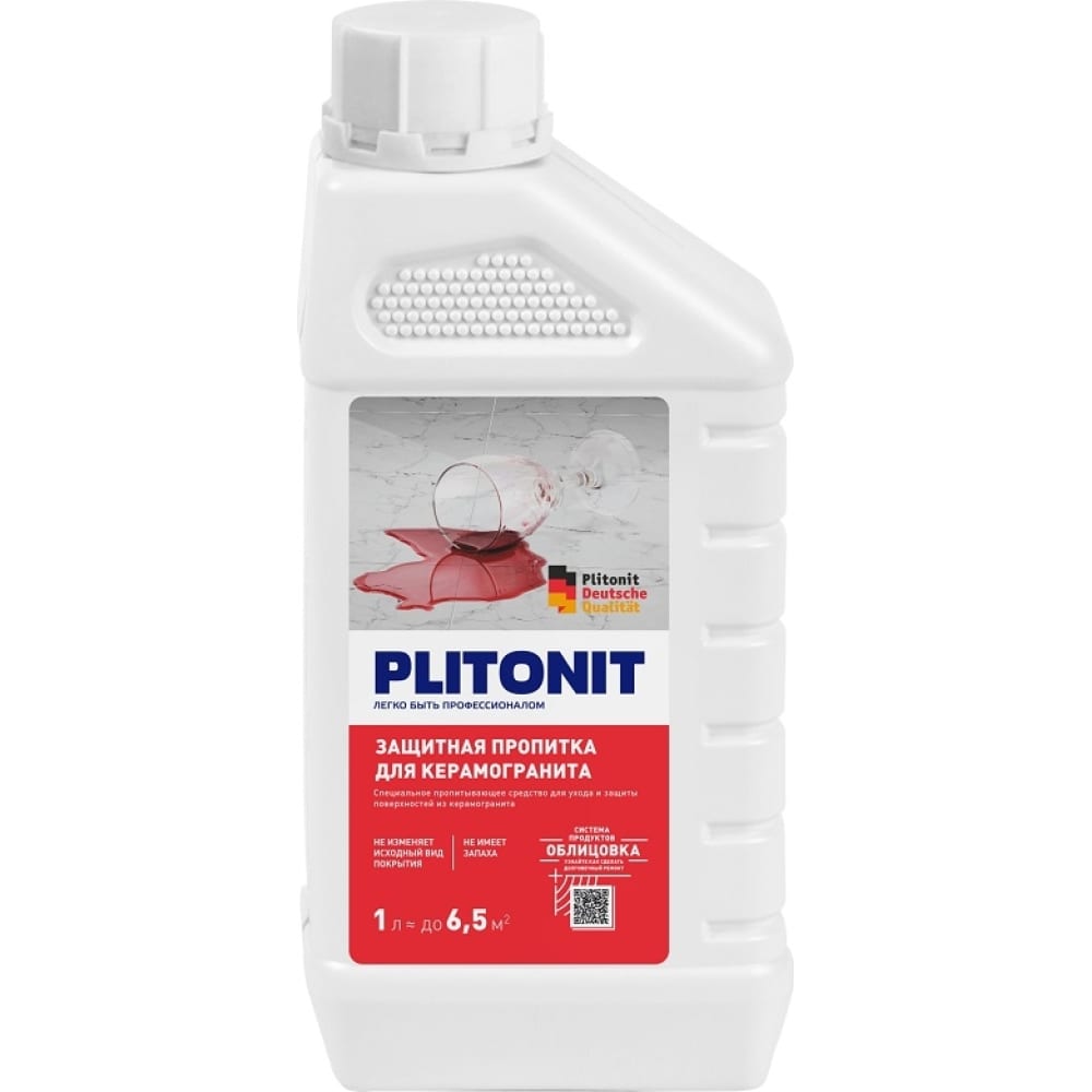 Защитная пропитка для керамогранита PLITONIT защитная пропитка для клинкера plitonit 1 л
