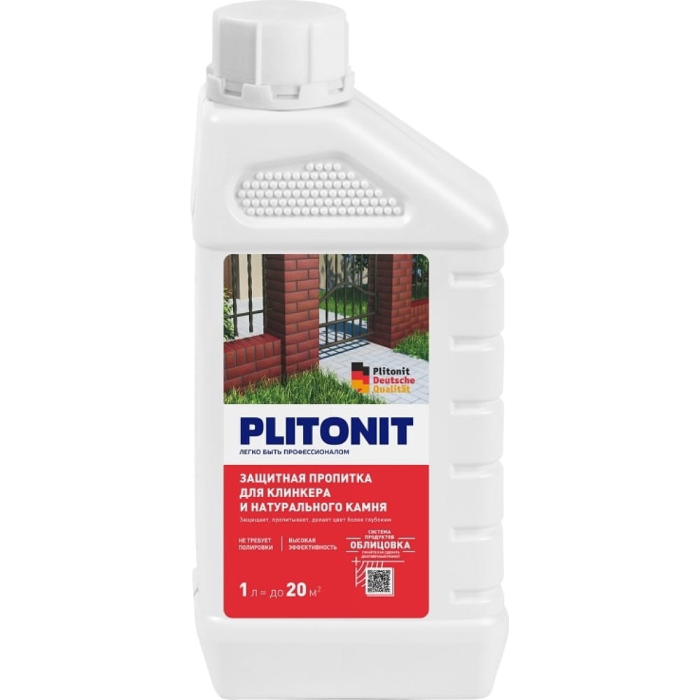 Защитная пропитка для клинкера PLITONIT защитная пропитка для клинкера plitonit 1 л