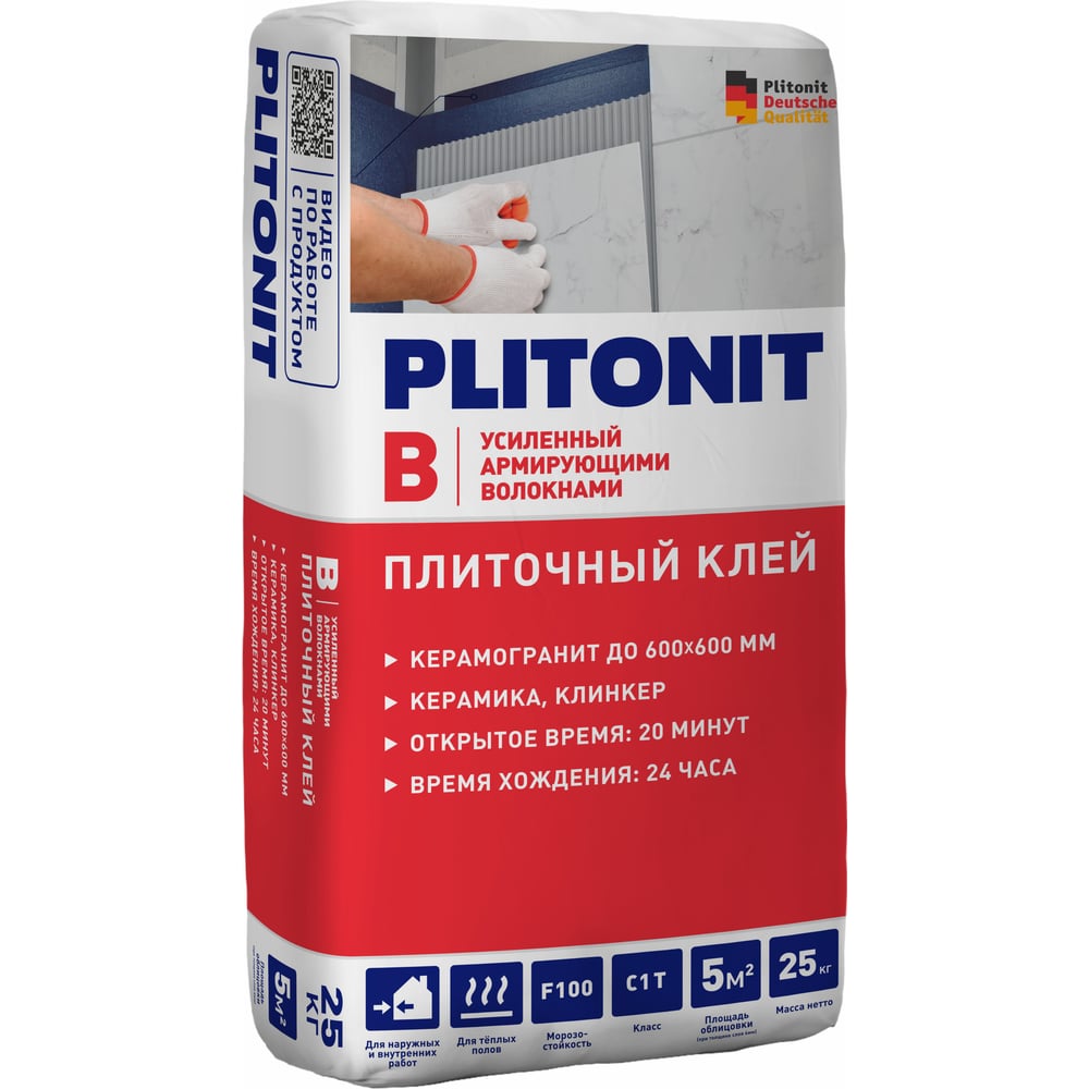 Изображение товара Клей для плитки PLITONIT В-25 25 кг для внутреннего и внешнего применения Изображение товара Клей для плитки PLITONIT В-25 25 кг для внутреннего и внешнего применения