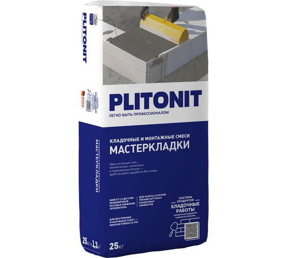 Изображение товара Многофункциональный кладочный раствор PLITONIT Мастер Кладки 25 кг 15975