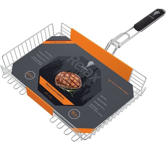 Изображение товара Глубокая решетка для барбекю Leonord RD-103L регулируемая глубина, 40x27x5 см, общая длина 62 см 999707