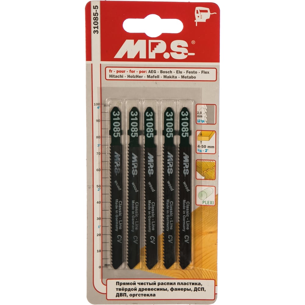 Пилки древесина, фанера, пластик, оргстекло MPS