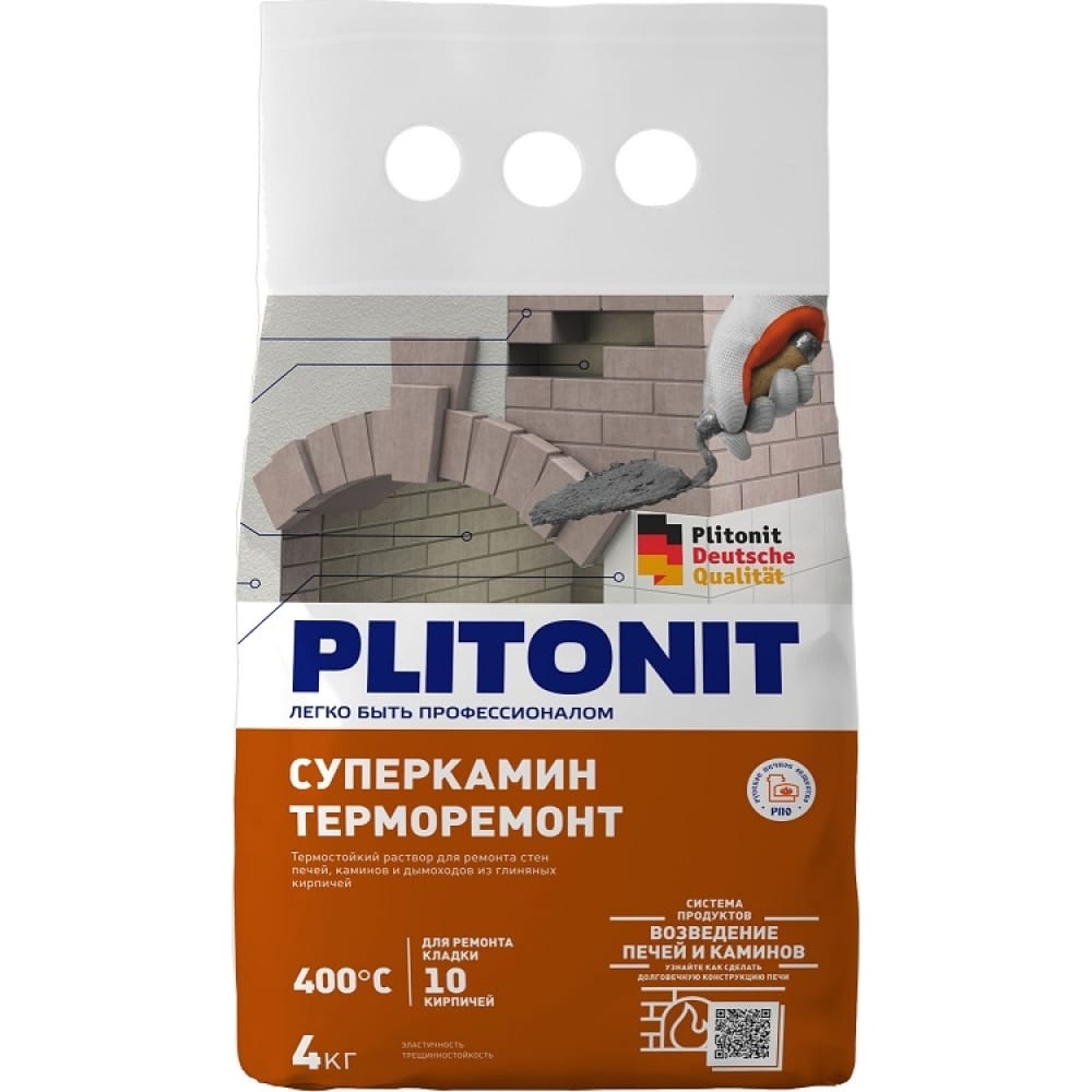 Термостойкий раствор для ремонта печей и каминов PLITONIT - 7500