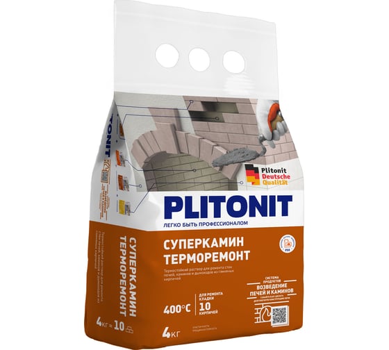 Изображение товара Термостойкий раствор для ремонта печей и каминов PLITONIT СуперКамин ТермоРемонт 4 кг 7500