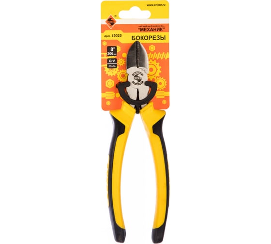 Изображение товара Бокорезы 200мм Энкор 19025