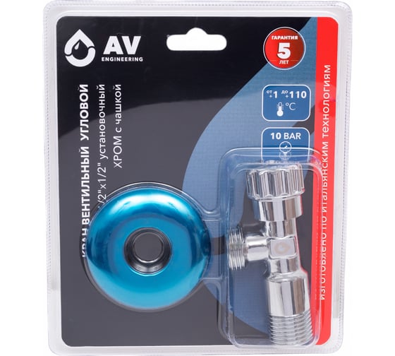 Изображение товара Вентильный кран AV Engineering угловой 1/2x1/2 с чашкой, хром AVE256001