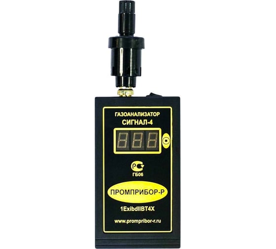 Изображение товара Газоанализатор взрывоопасных паров ООО Промприбор-Р СИГНАЛ-4М бензин 4631168635825