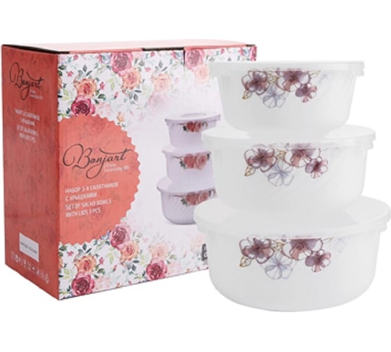 Изображение товара Набор салатников с крышками BONJART Эвита 3 предмета СП1609