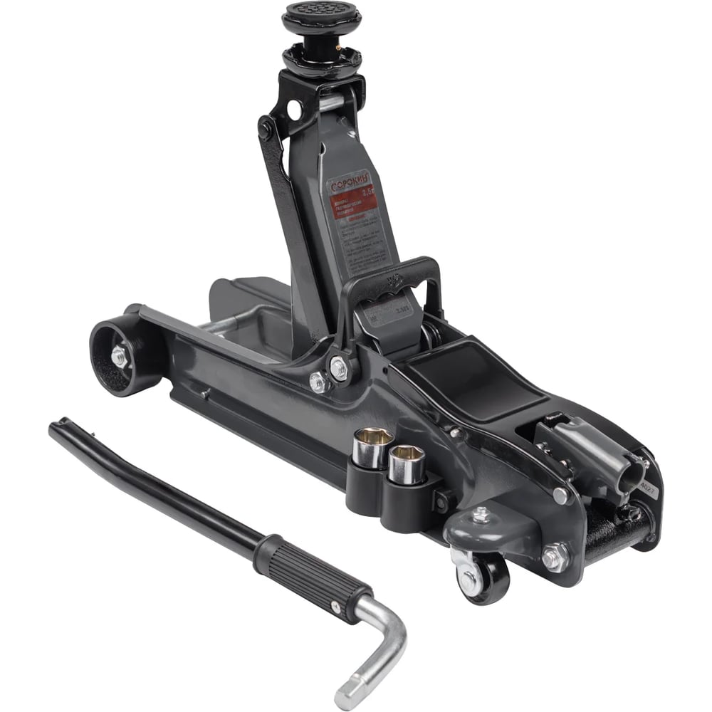 Изображение товара Домкрат Сорокин HobbyLine Jack 3.525 подкатной грузоподъемность 2.5 т