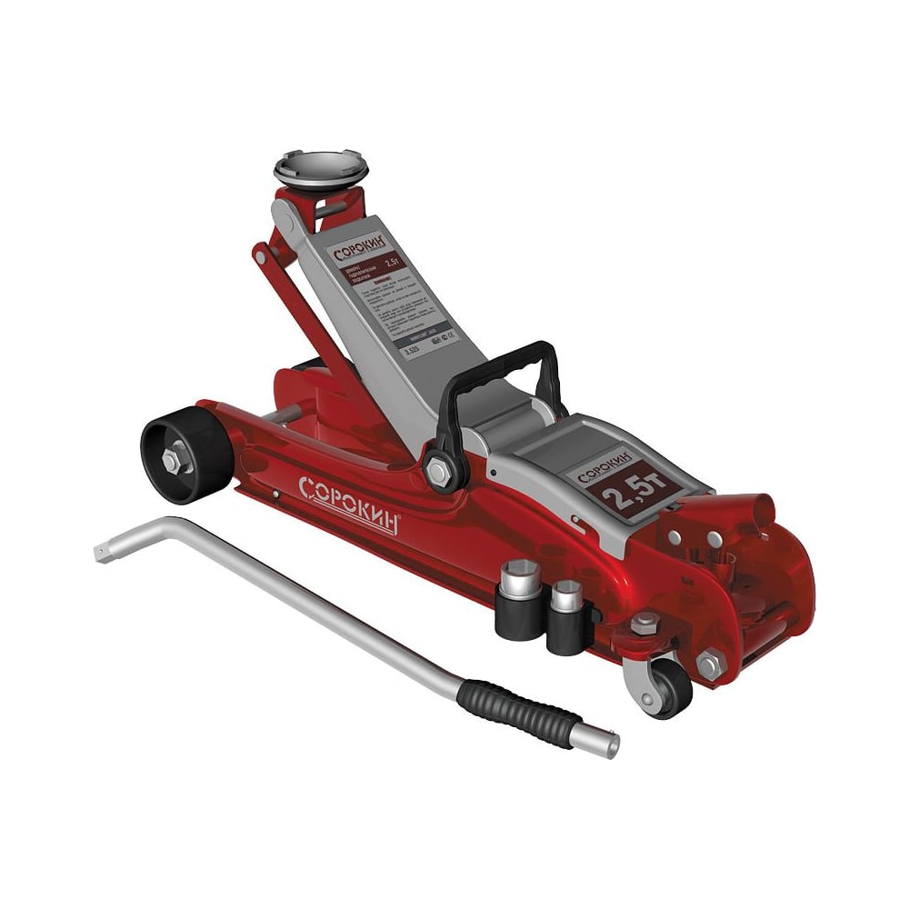 Изображение товара Домкрат Сорокин HobbyLine Jack 3.525 подкатной грузоподъемность 2.5 т