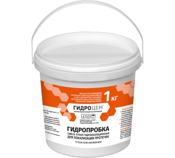 Изображение товара Гидроизоляция Гидроцем Гидропробка 1 кг Г00082