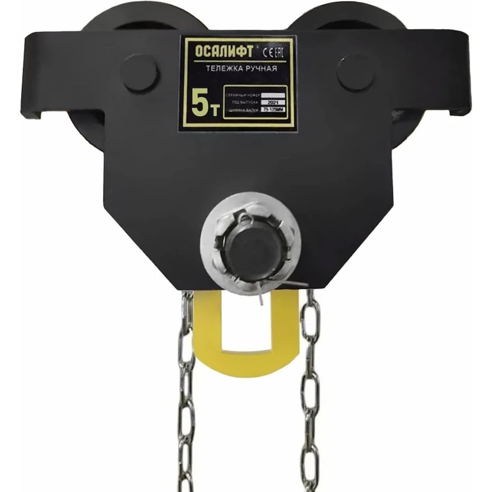 Изображение товара OCALIFT DOPA 5т 9м GCL - ручная тележка на двутавр