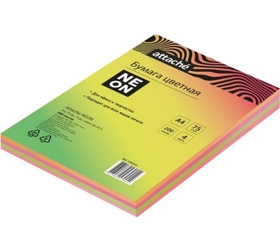 Изображение товара Цветная бумага Attache Неон А4, 75 г, 4 цвета неон по 50 листов, пачка 200 листов 1585215