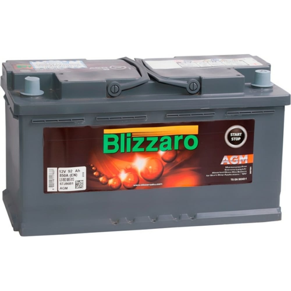 Аккумулятор BLIZZARO - 450708