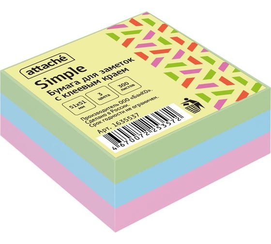 Изображение товара Стикеры Attache Simple 51x51 мм пастельные 3 цвета 1 блок, 300 листов 1635537