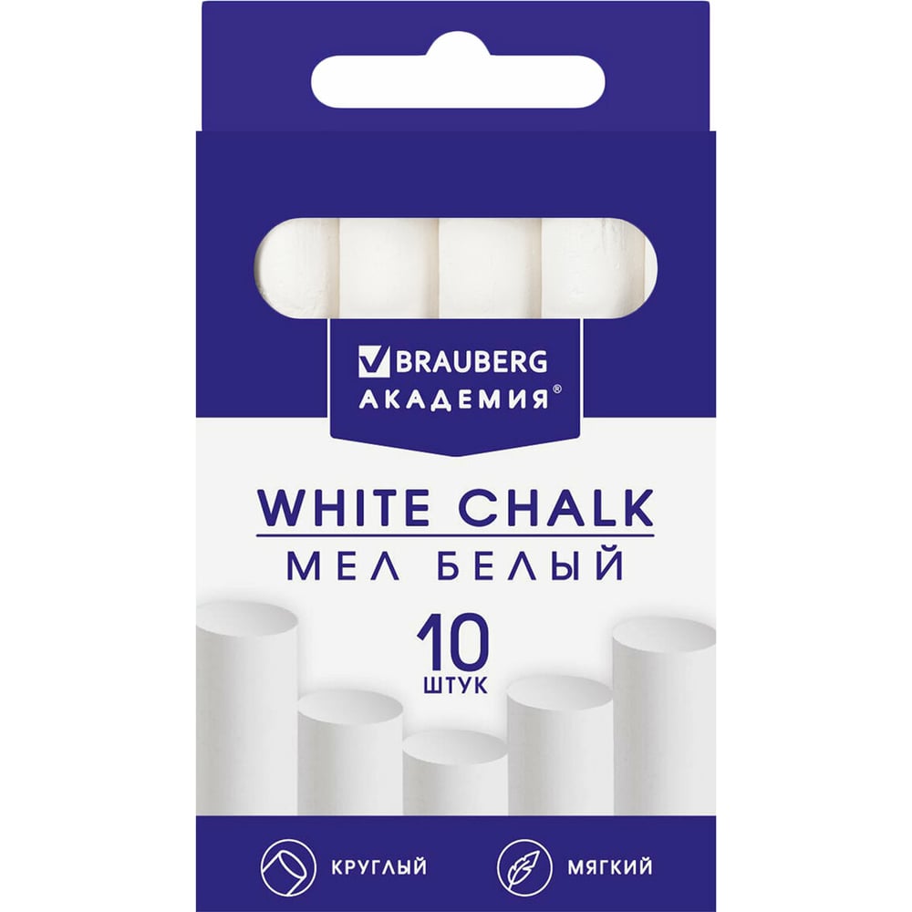 Изображение товара Мел BRAUBERG Академия АЛГЕМ белый 10 шт мягкий круглый для досок
