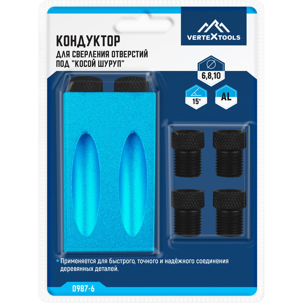 Изображение товара Кондуктор для сверления отверстий под косой шуруп vertextools 0987-6