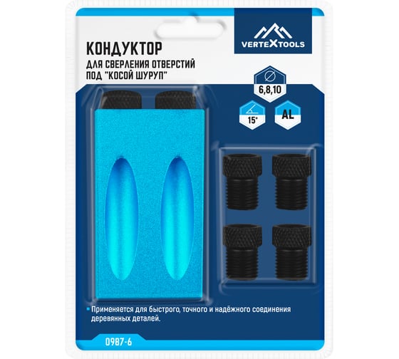 Изображение товара Кондуктор для сверления отверстий под косой шуруп vertextools 0987-6