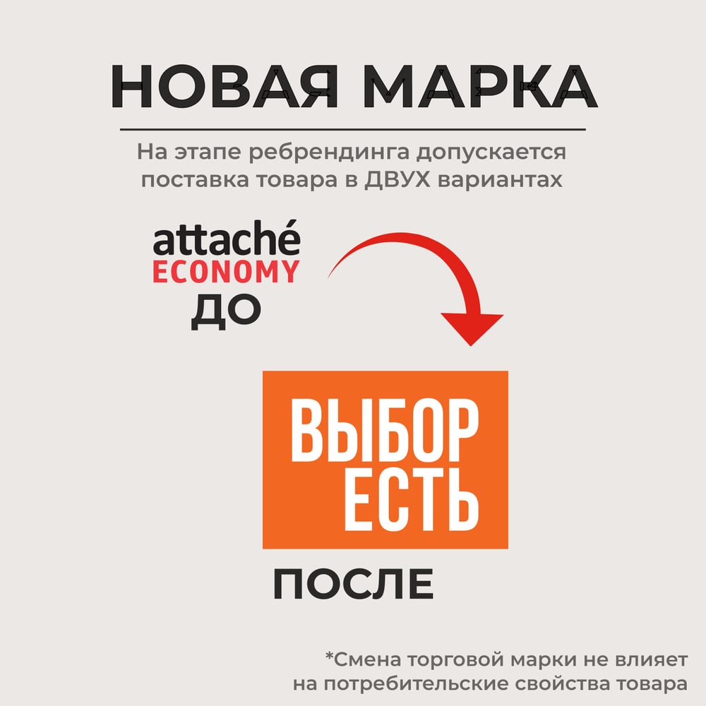 Изображение товара Папка файловая Выбор есть 20 файлов, карман/кор Элемент А4 500мкм син 1547376 Изображение товара Папка файловая Выбор есть 20 файлов, карман/кор Элемент А4 500мкм син 1547376