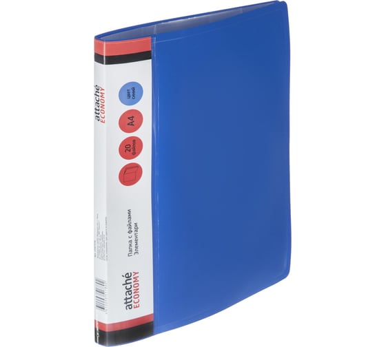 Изображение товара Файловая папка Attache Элемент на 20 файлов А4 15 мм синяя толщина обложки 0.5 мм 1547376