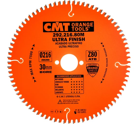 Изображение товара Диск пильный по дереву (216х30х2,8/1,8 мм; Z80) CMT 292.216.80M
