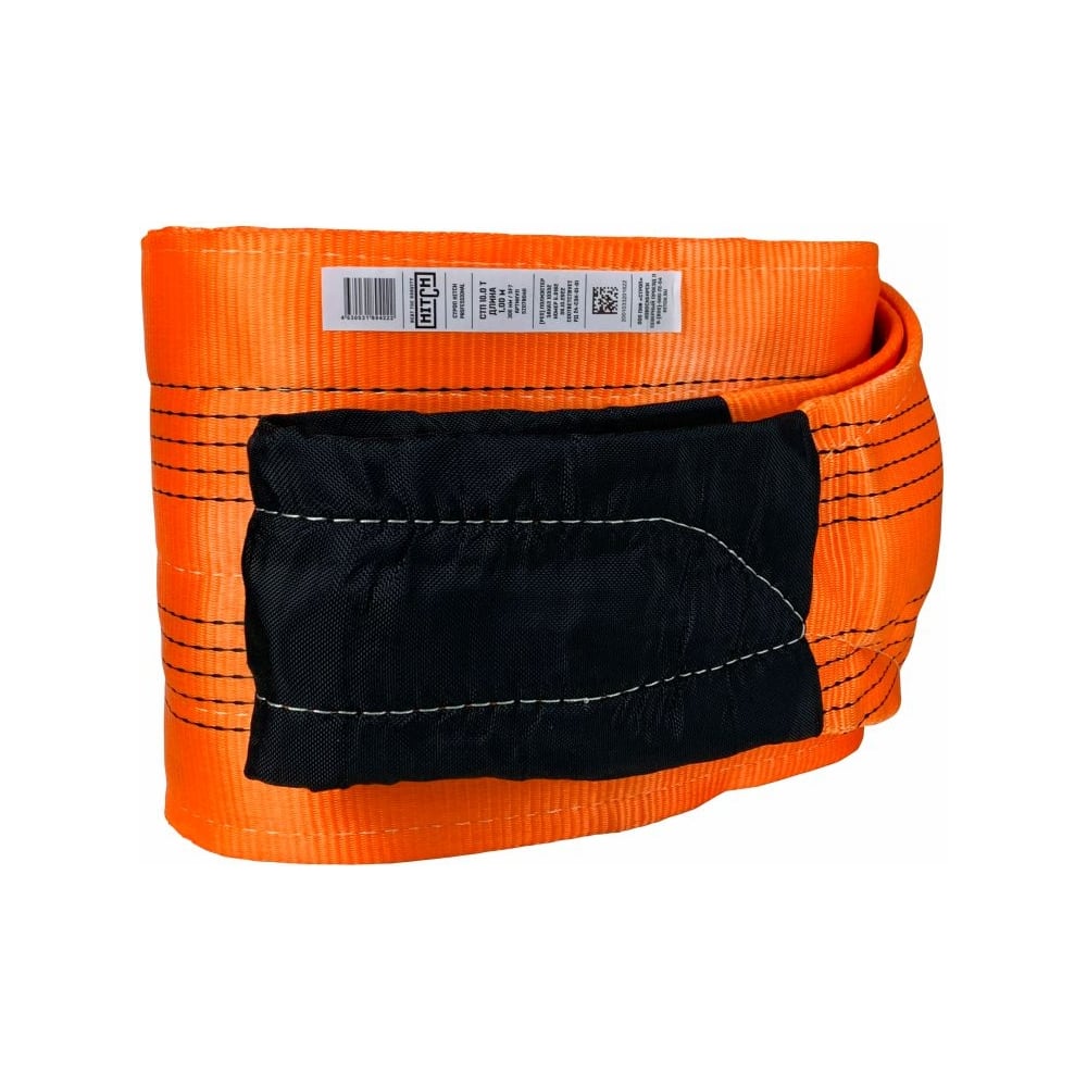 Изображение товара Строп HITCH PROFESSIONAL 10 т 5,5 м петлевой полиэстер оранжевый