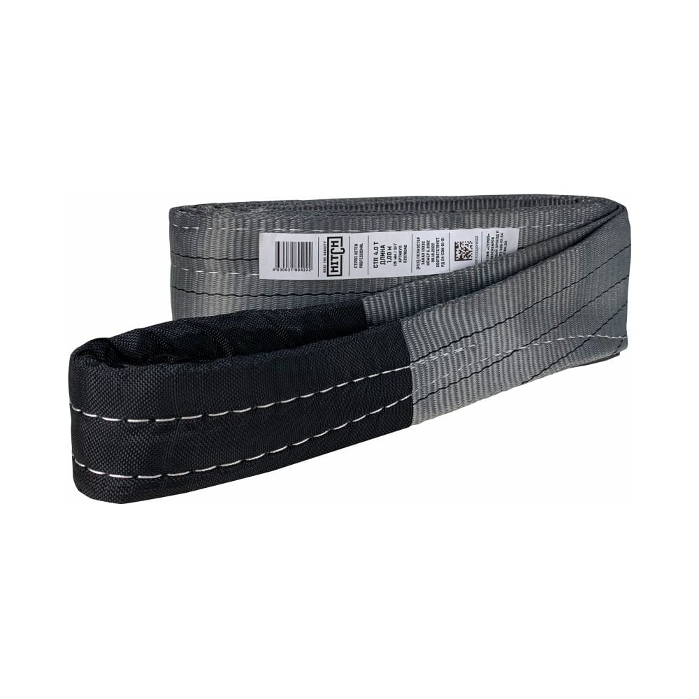 Изображение товара Строп HITCH PROFESSIONAL СТП 4 т 2,5 м PETLEVOY SF7 120 мм SZ077729