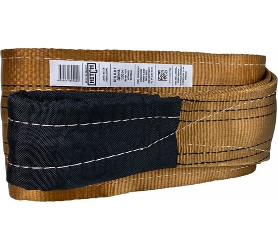 Изображение товара Строп HITCH PROFESSIONAL СТП 6 т, 4 м, SF7, 180 мм SZ077759