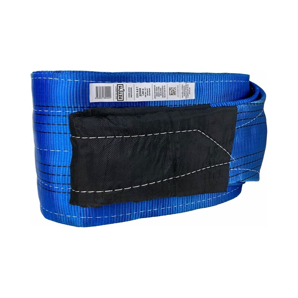 Изображение товара Строп HITCH PROFESSIONAL СТП 8 т, 8 м, SF7, 240 мм SZ077781