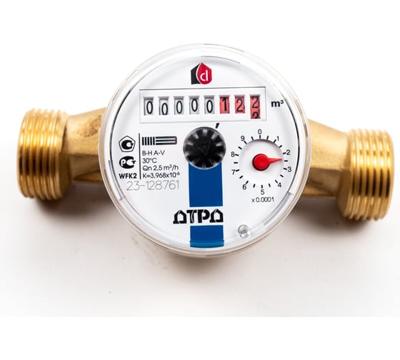 Изображение товара Счетчик холодной воды ДТРД ХВС ДУ-20 L=130 без КМЧ WFK20.E130-0-R-L-0-IP54-DT