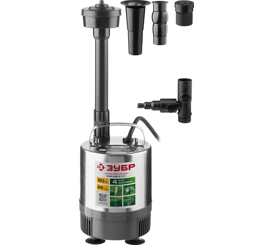 Изображение товара Фонтанный насос Зубр ЗНФЧ-29-2.3-С