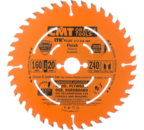 Изображение товара Диск пильный по дереву (160х20/16х1,7/1,1 мм; Z40) CMT 272.160.40H