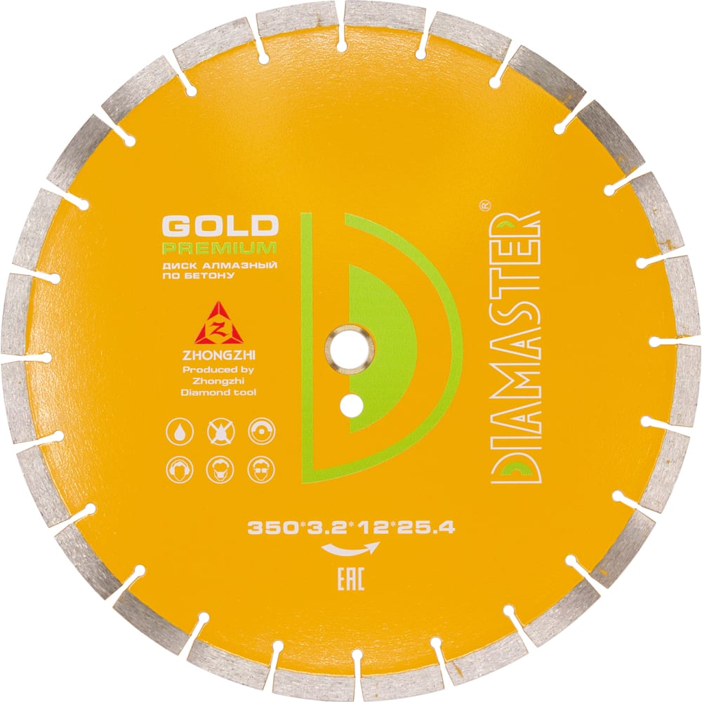 Сегментный диск Diamaster - 121.000.8205