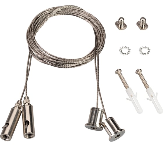 Изображение товара Подвес Arlight SL-LINE-LW 2x2m Set 038709