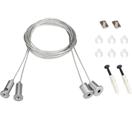 Изображение товара Подвес Arlight SL-LINE 2x4m Long Set 0234221